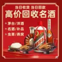 延安市富县诚信烟酒经营部
