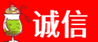 延安市富县诚信烟酒经营部