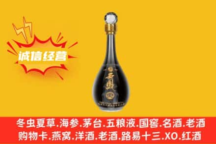 延安市富县回收西凤酒