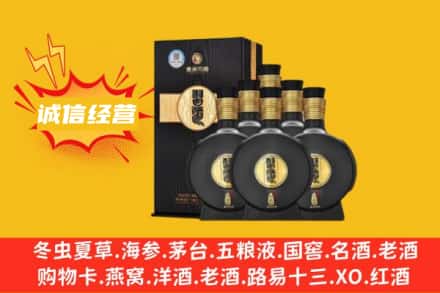 延安市富县回收习酒