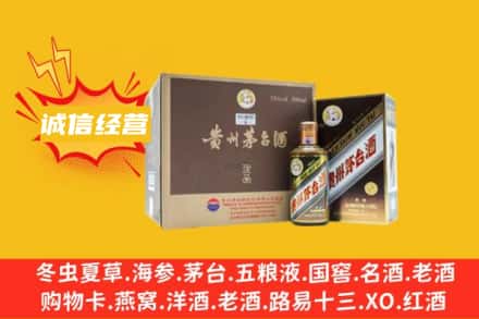 延安市富县回收彩釉茅台酒
