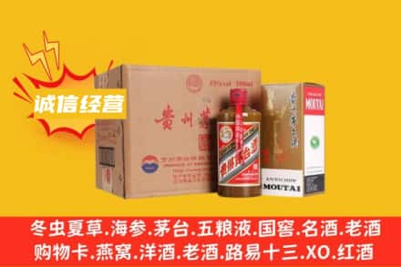 延安市富县回收精品茅台酒