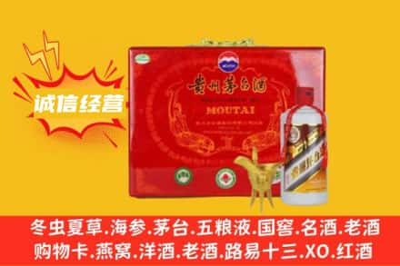 延安市富县回收茅台酒瓶