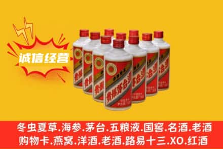 延安市富县回收铁盖茅台酒